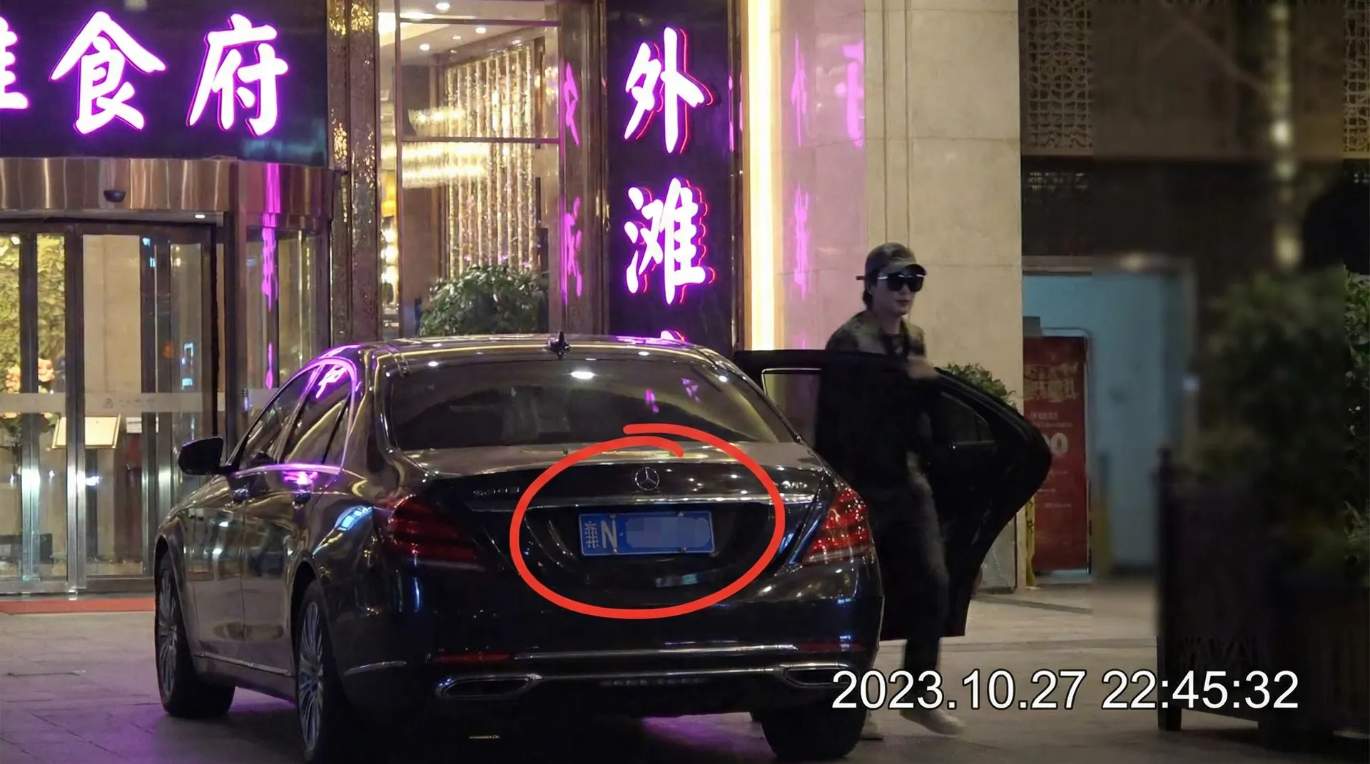 吴签磁力 - 豪车餐厅外偷拍