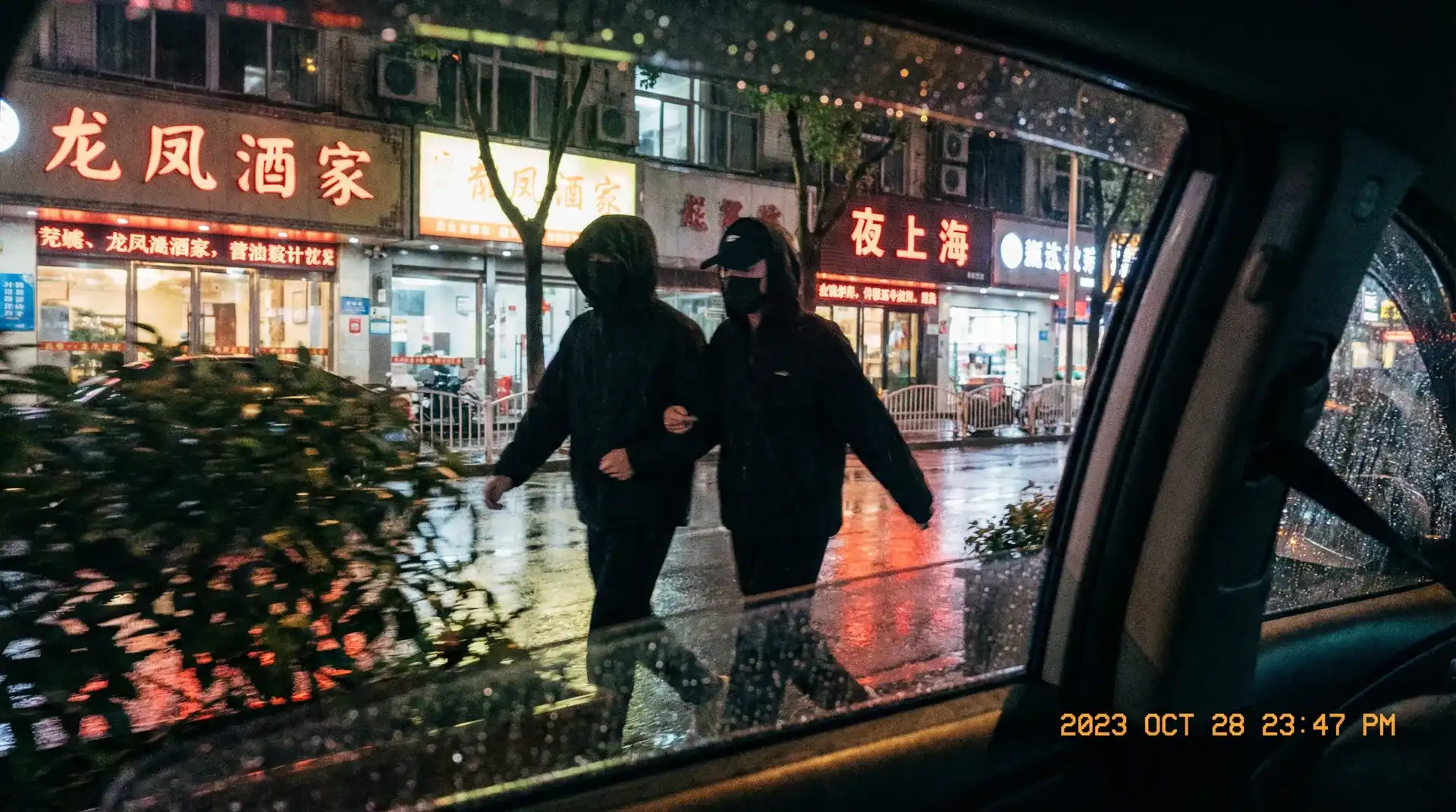 吴签磁力 - 顶流明星深夜密会现场抓拍照片